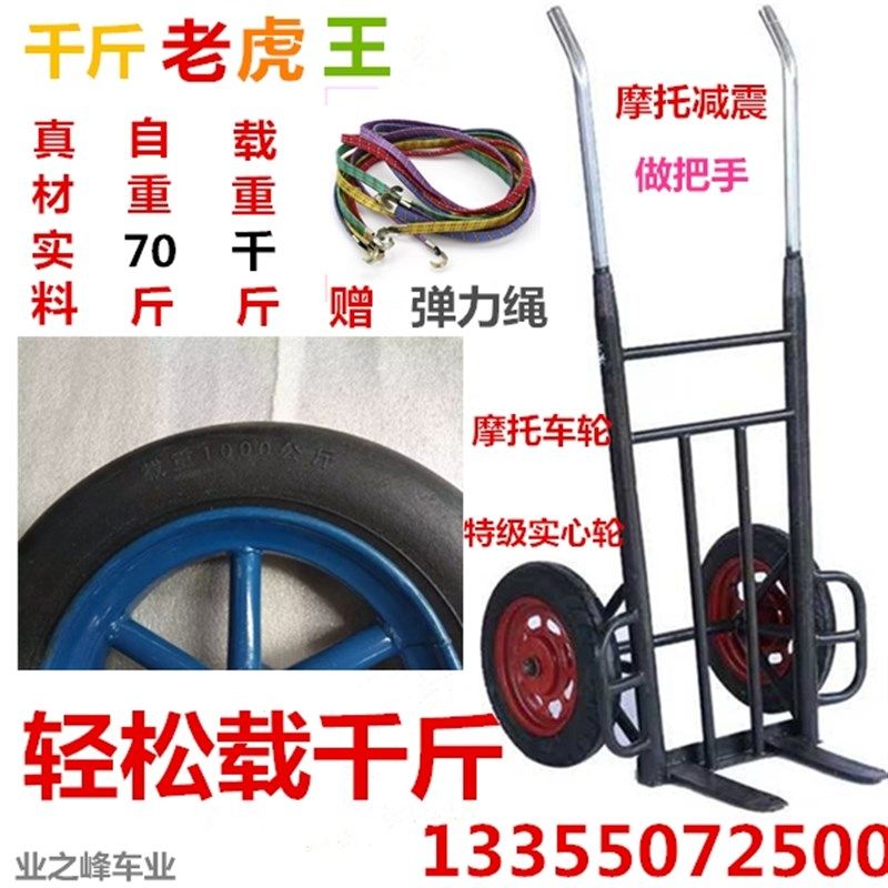 镀锌加厚老虎车两轮手推车拉货车拖车手拉车千斤载重王搬运车,商业/办公家具,平板手推车/工具车/爬楼机,淘宝优惠券,粉丝福利购,淘宝优惠卷