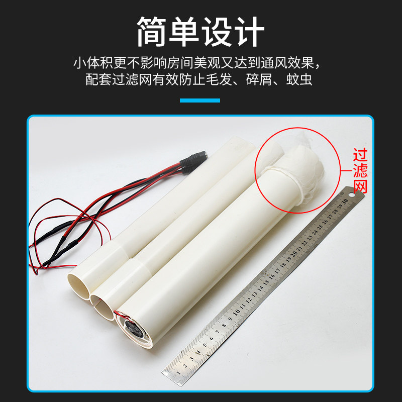 壁挂式免打新风特小尺细水管空气通风换气扇气扇