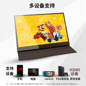 便携式 显示器扩展外接Z笔记本电脑便捷副屏