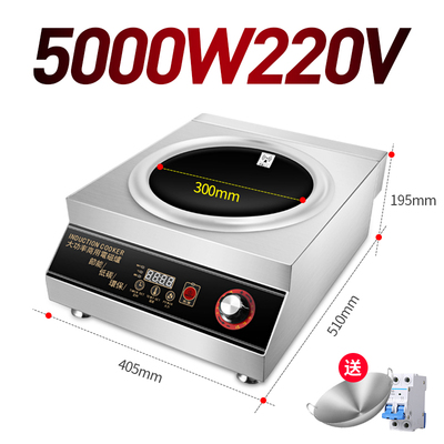 商用电磁炉6000w平面商业厨房电磁灶高功率汤炉凹面大功率5000w