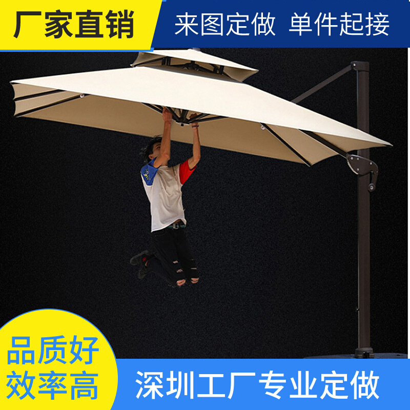 户外遮阳伞大号罗马伞室外露台花园伞太阳伞别墅阳台铝合金太空铝