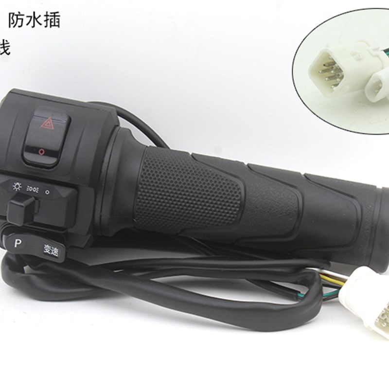 原装奇迹牛n8电动车转把油门组合开关无损直上 带超车一体调速把