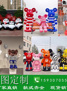 厂家定制玻璃钢蜘蛛侠雕塑卡通兔子塑像太空人水果雕像游乐场装饰