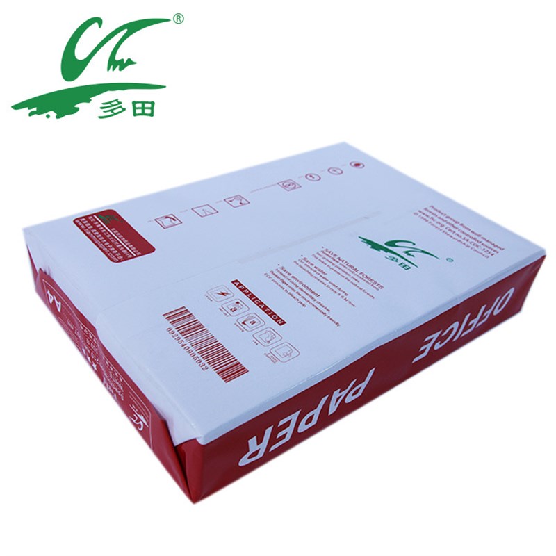 广东红多田牌A4纸70g/g复印纸A5纸纯木浆A4电脑打印白纸