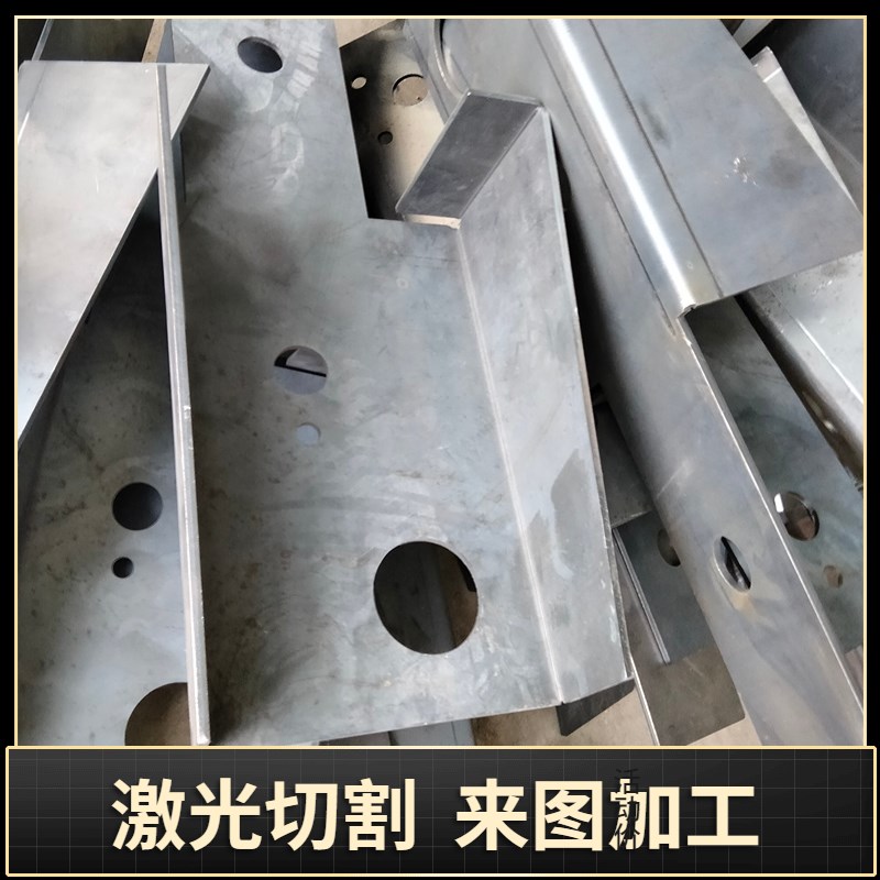 铁板激光切割加工q345钢板折弯焊接攻丝打孔45号40cr合钢板耐磨板