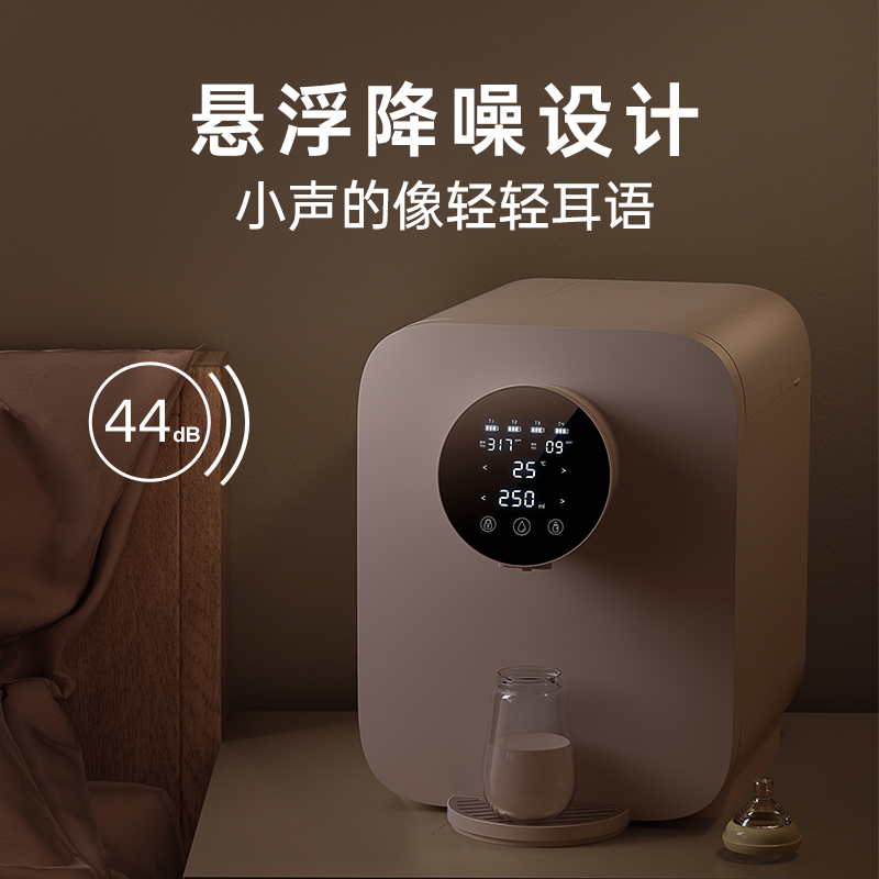 德克西净水器家用直饮加热台上式一体机RO反渗透过滤净饮水机