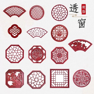 红色镂空砖雕中式树脂窗花庭院墙面装饰圆形透窗院墙扇形浮雕挂件