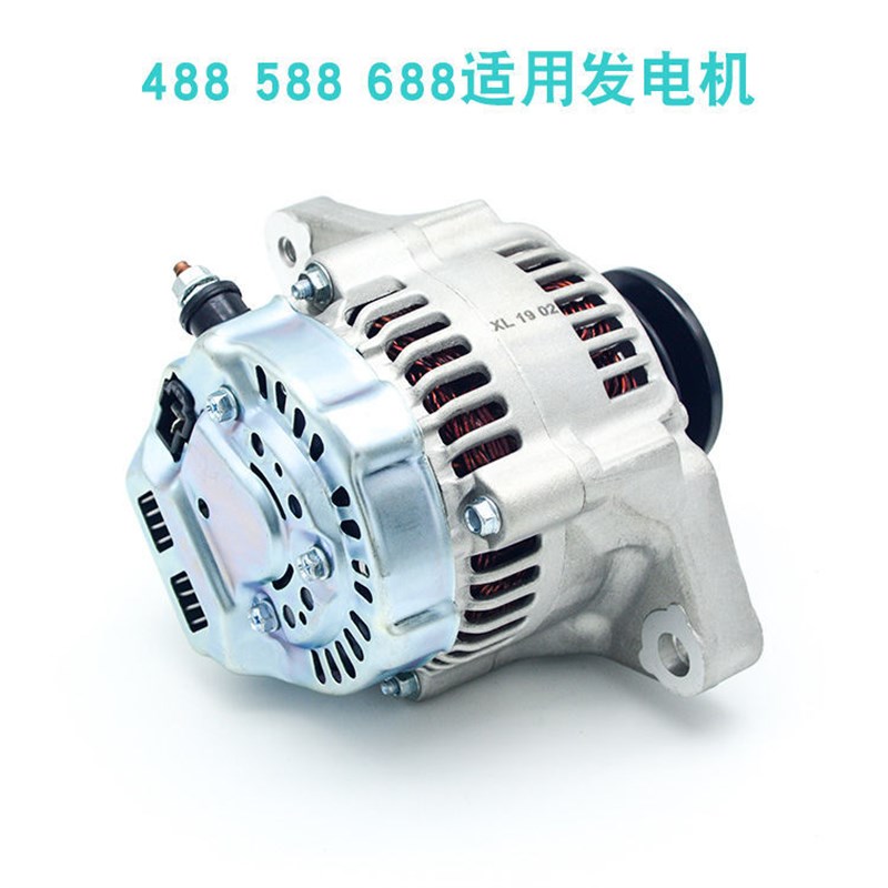 久保田88收割机全车588发电机88加粗铜线V电机原车配