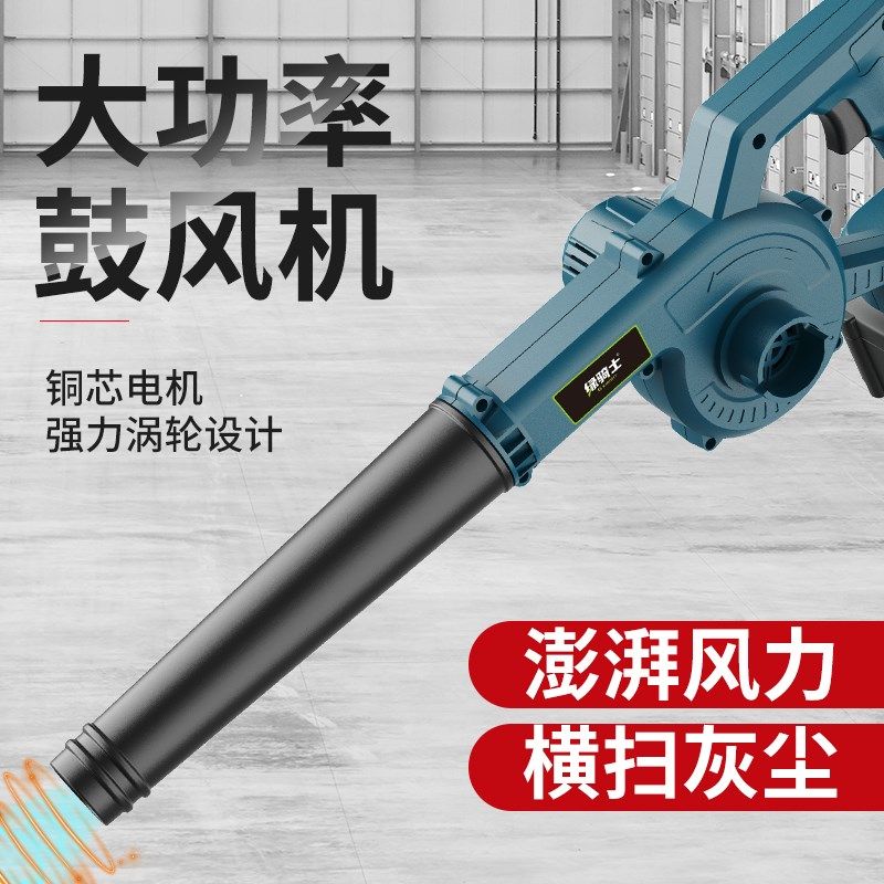 活动中工业暴风机充电式吹风机两用车载吹灰机家用除尘器,五金/工具,工业吸尘器/除尘器,淘宝优惠券,粉丝福利购,淘宝优惠卷