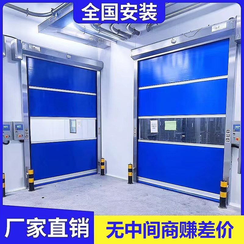 PVC快速门卷帘门硬质卷闸门车间门自动门洗车电感应门无尘车库