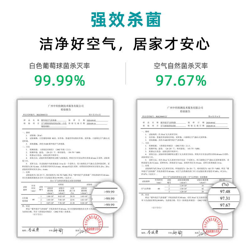 净的空气净化器 宠物除臭去异味消毒机 猫咪除味器狗狗吸毛机