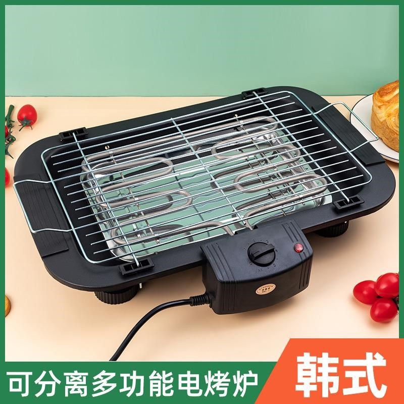家用电烧烤炉挡电烧烤架无烟烤肉炉室内韩式电烧烤盘铁板烧,厨房/烹饪用具,烧烤炉,淘宝优惠券,粉丝福利购,淘宝优惠卷