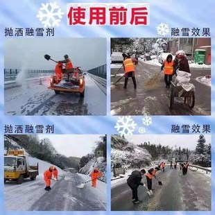 氯化钠软水工业盐融雪除冰化冰细盐树脂再生水处理锅炉软化盐