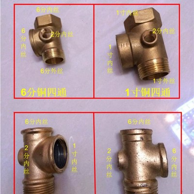 家用自吸泵增压水泵不锈钢压力罐压力开关自动控制器自动压力开关