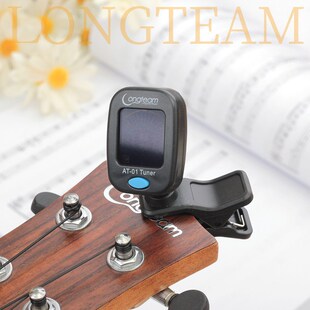 傻瓜式民谣吉他电子调音器 尤里里木吉他电吉他校音器正音器