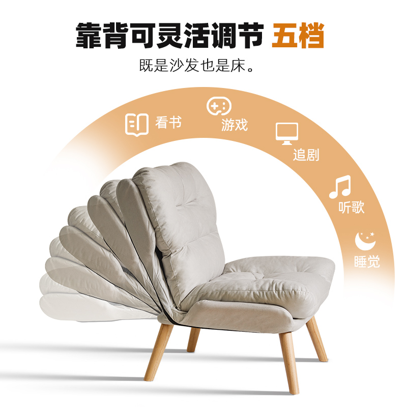 懒人沙发躺睡客厅沙发椅宿舍电脑椅书房办公椅家用阳台单人椅