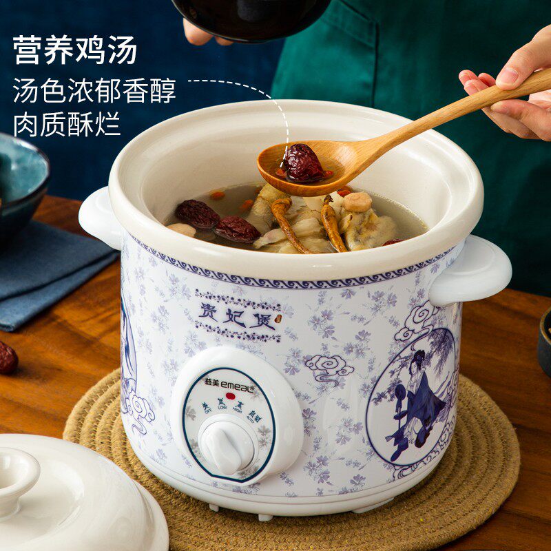 陶瓷养生电炖炖锅电砂锅煲汤煮粥家用小型炖盅炖汤煮粥白瓷贵妃煲