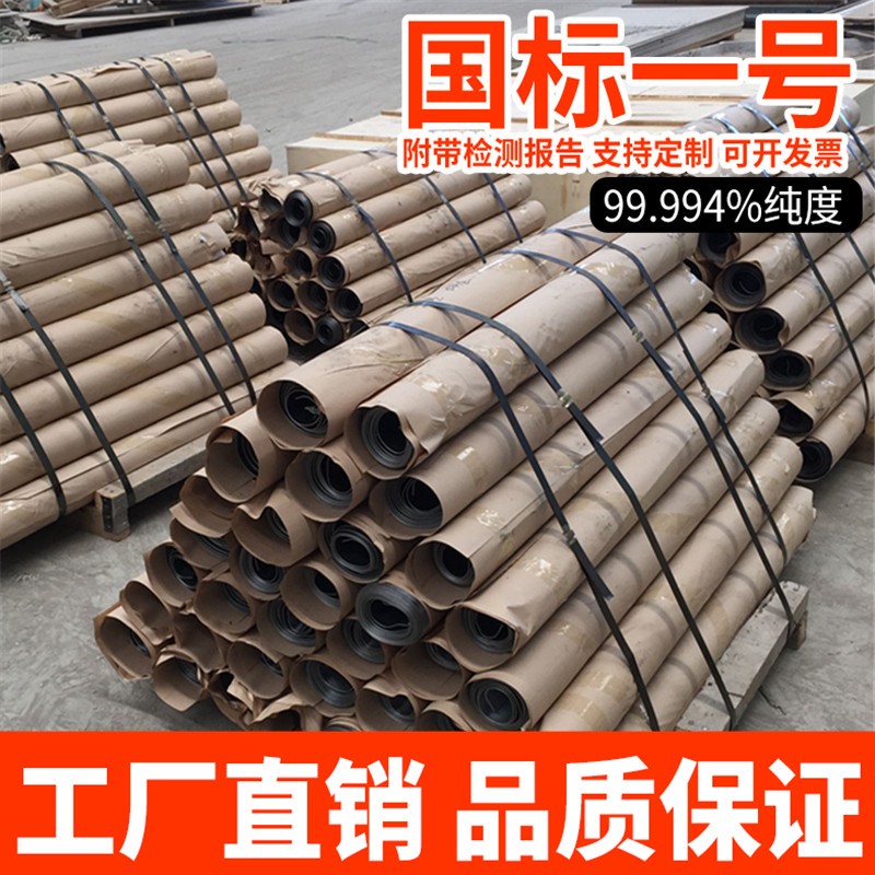铅板加工厚度5mmmm8mm10mm可裁切 国标一号铅板 优质厂家