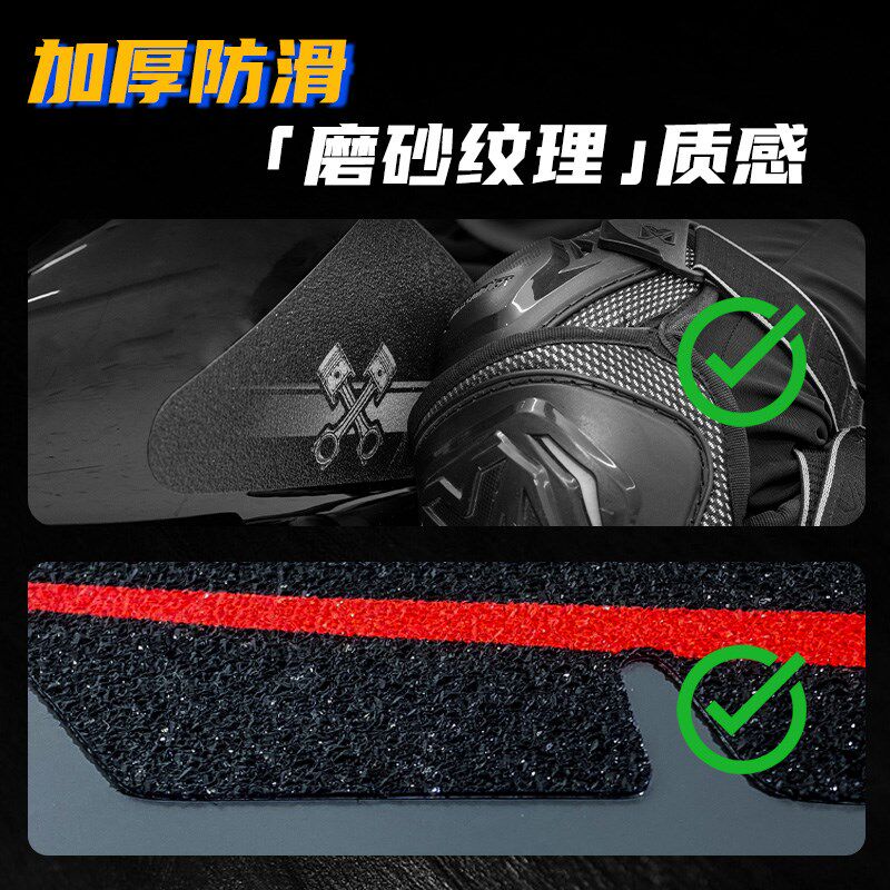 升仕油箱贴防滑车身保护防水贴膜贴纸鱼骨改装件