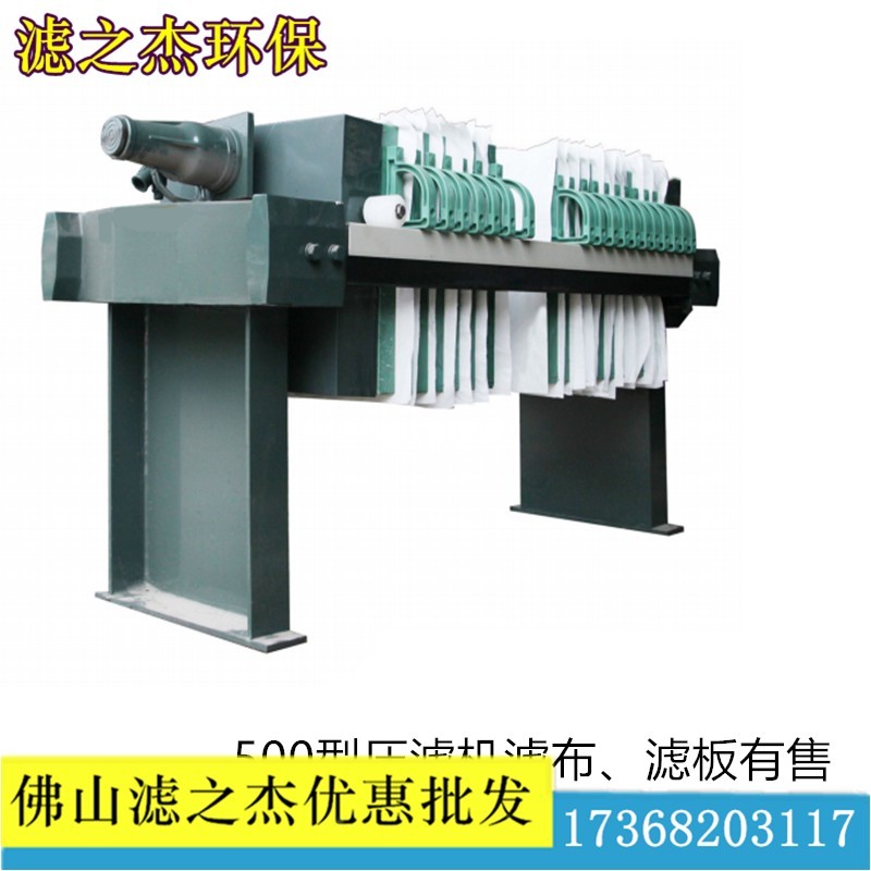 500型压泥机滤板 精田至尊创生源板框压滤机滤板滤布聚丙烯PP滤板