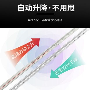 加长型水银温度计实验室玻璃棒温度表化工反应釜高精度红水温度计