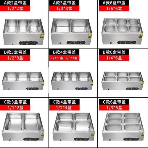 商用快餐保温台加热控温汤池台式保温售饭台食堂保温打菜台