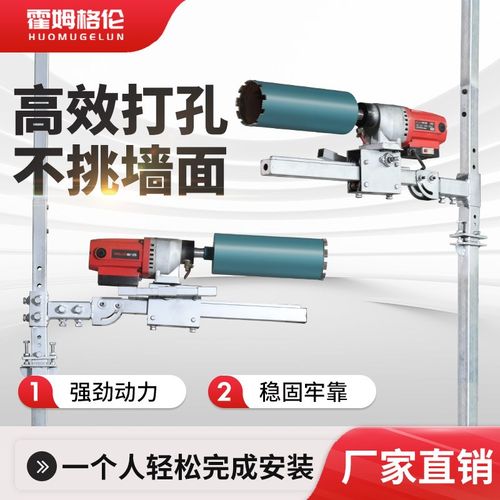 水钻机新型顶杆支架钻孔机升降架立柱打孔固定架打眼打洞伸缩撑杆