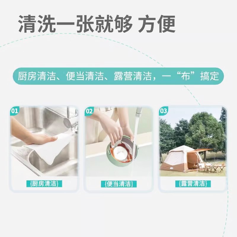 奥美医疗洗碗巾自带洗洁精一次性抹布厨房清洁去油污湿纸巾50片巾