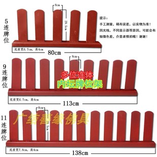 五色层牌位席水陆大坛金拜梁皇宝忏内坛五连木质牌位架