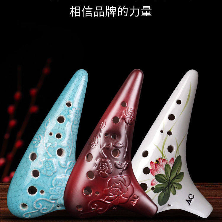 风雅陶笛 12孔AC陶笛田园风中音c调十二孔熏烧专业型手绘裂纹初学