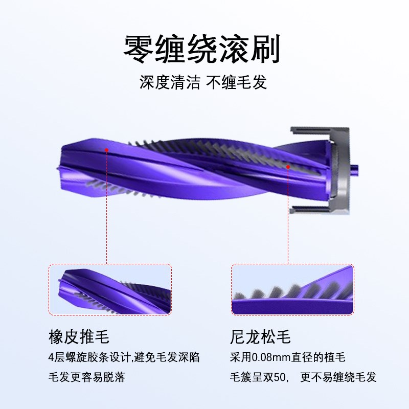 配云鲸J5 mx扫地机器人洁剂拖布集尘袋网滚刷万向轮耗材