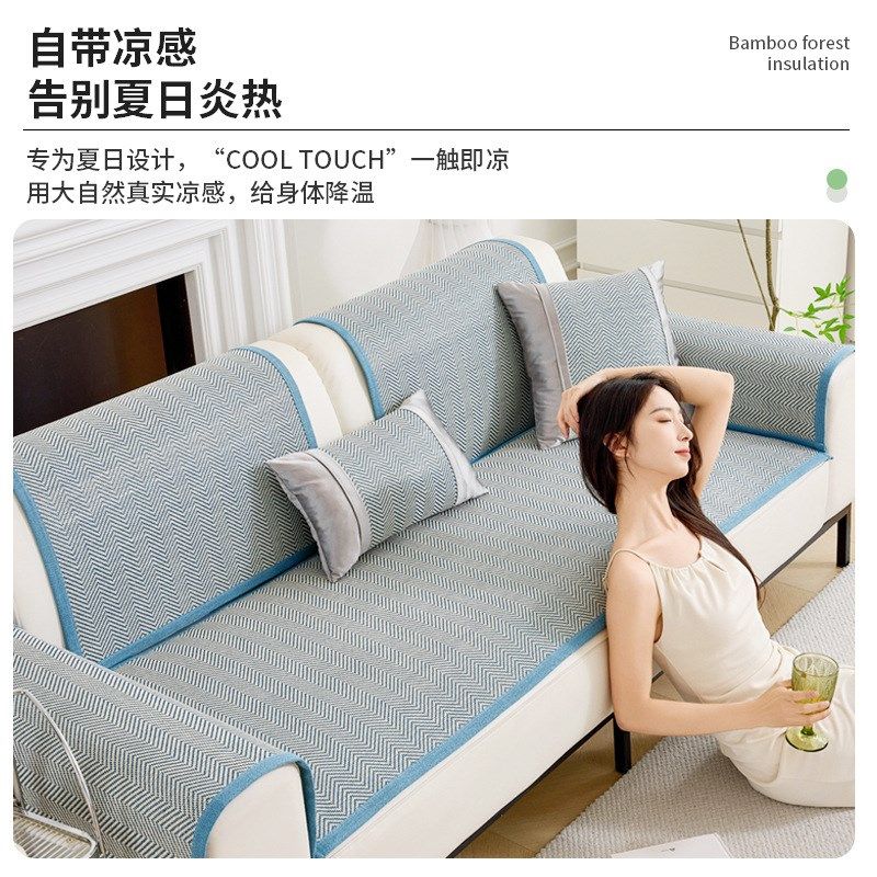 沙发垫坐垫防滑席发靠背丝新款凉席冰沙发凉藤巾夏季罩沙发垫夏,居家布艺,沙发套,淘宝优惠券,粉丝福利购,淘宝优惠卷