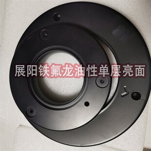 展阳铁氟龙ZY192黑闪点油性单涂料20-2度烘烤卷针防粘耐高温