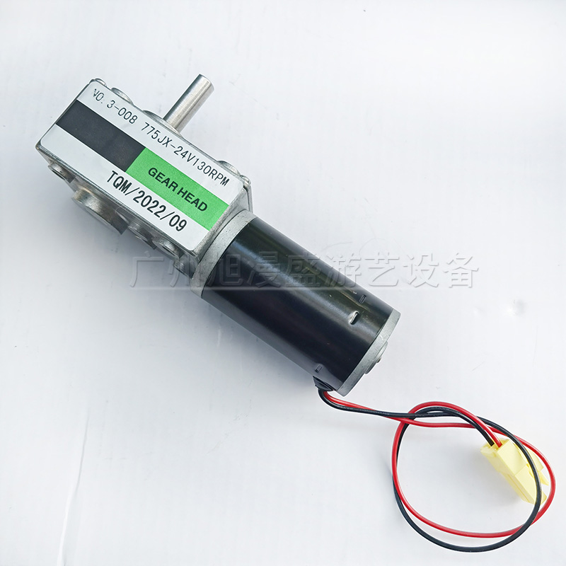 游戏机天空塔 天空塔电机NO-011/008/010/00 2V0/15RPM