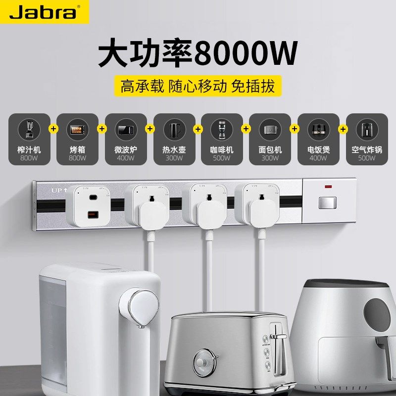 J明装轨道插座英标美标欧标多三孔U+拓展免打孔接线板