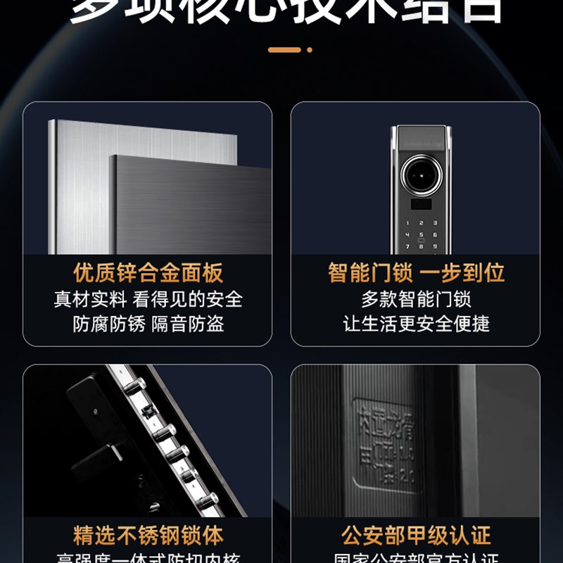 防盗门入户门家用大门进户门子母门室内外出租房钢质工程门单开门