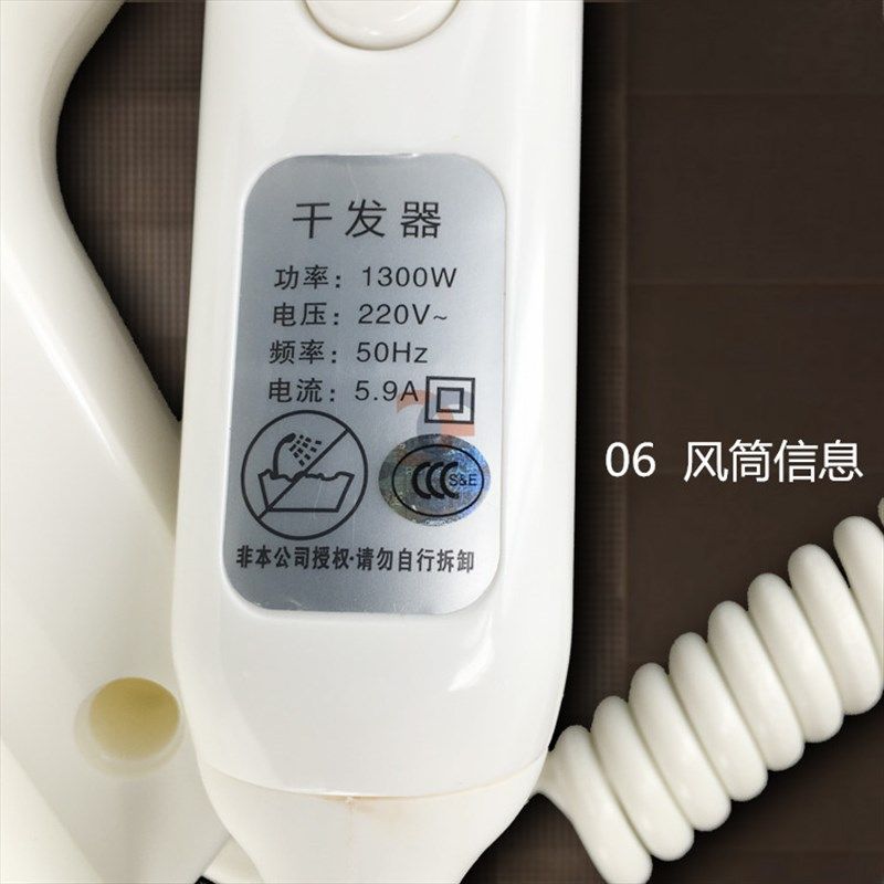 宾馆酒店家用浴室吹风筒壁挂式挂壁式电吹风机干发器吹发机器,家装主材,干发器/酒店电吹风,淘宝优惠券,粉丝福利购,淘宝优惠卷