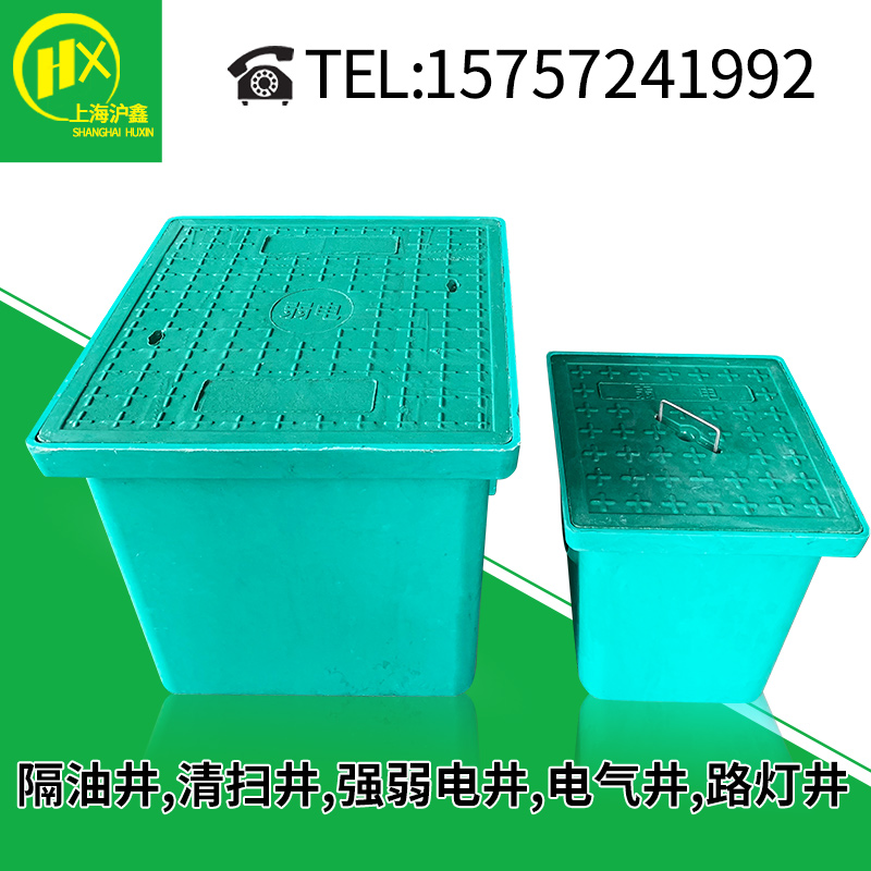 复合窨井盖弱电井盖一体式穿线井免砌砖电信通信弱电手孔井成品井