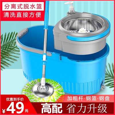 奥尊自动旋转拖把桶好神拖手压甩干双驱动拖把旋转家用拖地桶墩布