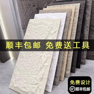轻质pu仿真蘑菇石PU石皮仿石材大板文化石墙贴背景墙外墙砖岩石板