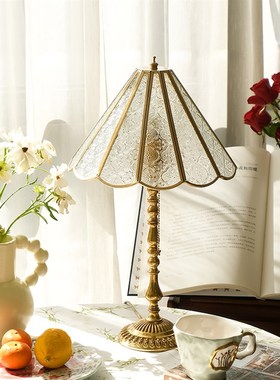 物几空间东方绮丽梦 intge复古海棠玻璃法式台灯氛围卧室床头灯