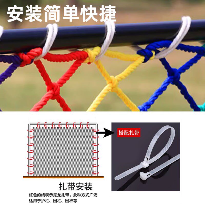 阳台防掉落网彩色阳台安全网防护网尼龙网楼梯护栏绳网防坠网