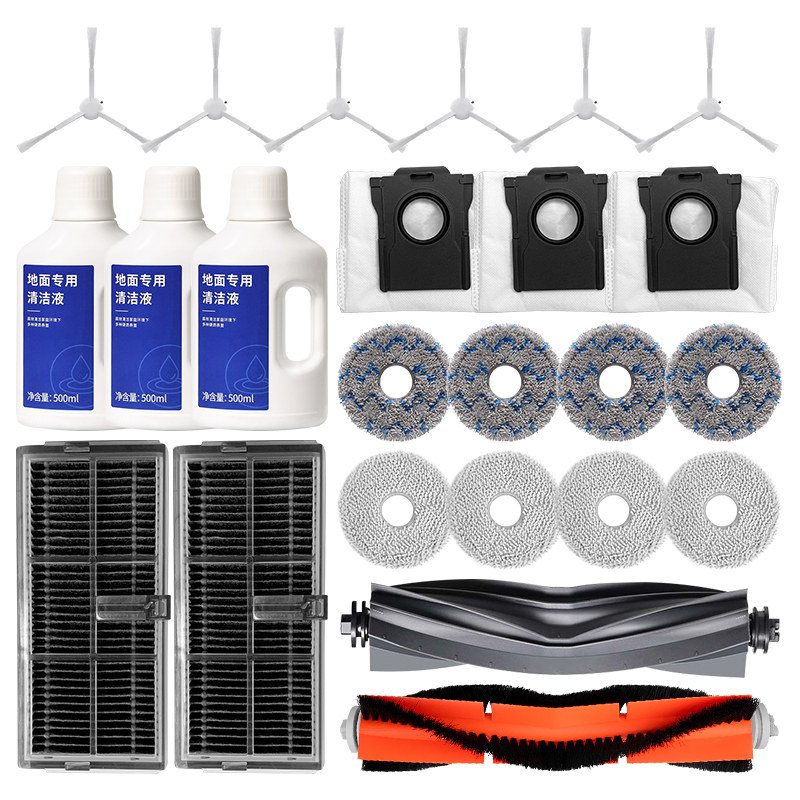 适配追觅扫地器人 o洁液剂拖抹布滚边刷尘袋网,生活电器,扫地机配件/耗材,淘宝优惠券,粉丝福利购,淘宝优惠卷