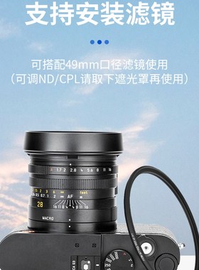 JJC 适用徕卡Q遮光罩Q2(ty) Q 复古镜头遮光罩 替代Leic 黑色957