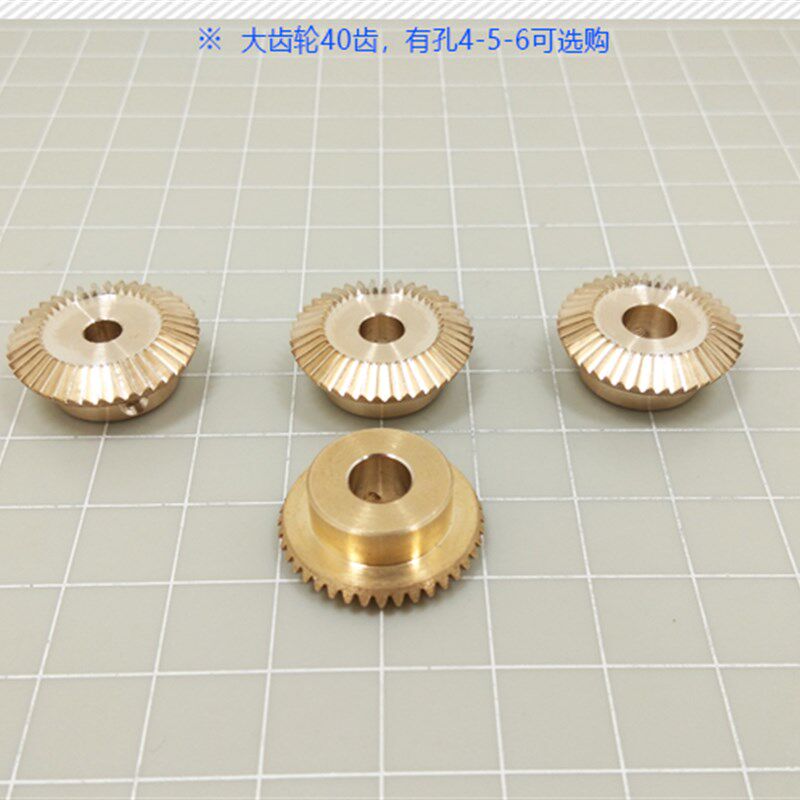 模:减速锥齿轮 齿齿黄铜伞齿轮装 9度转角直齿轮传动,五金/工具,齿轮,淘宝优惠券,粉丝福利购,淘宝优惠卷
