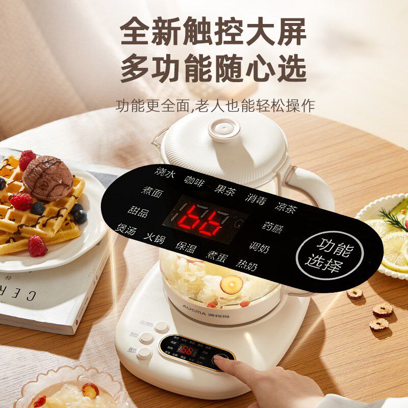 澳柯玛多功能电热水壶家用玻璃智能恒温壶办公室保温烧水壶花茶壶