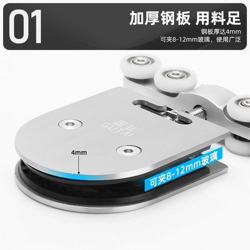 加厚钢化无框玻璃滑轮夹轮吊轨浴室隔断吊夹移轮平移门吊轮