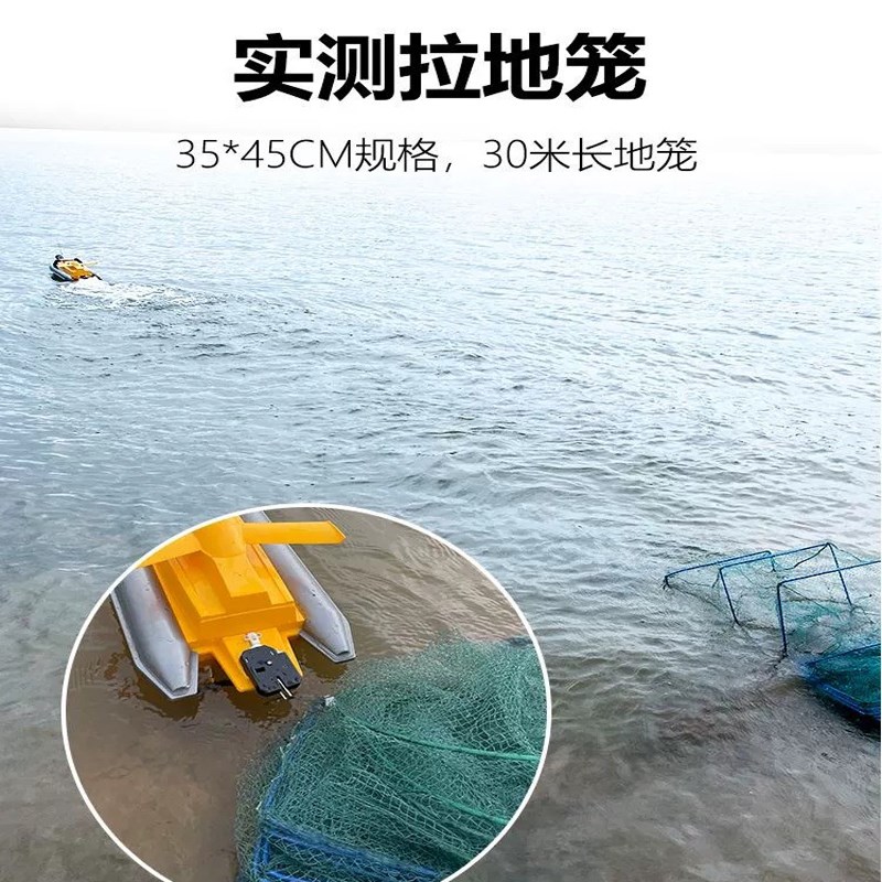 拉网遥控船高速快艇大马力大功率水上钓鱼打窝自动脱钩下网拖网船