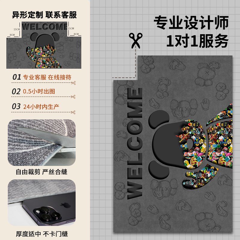 耐脏卡通防滑地垫入户门垫家用门口进门地毯室内除尘垫子定制
