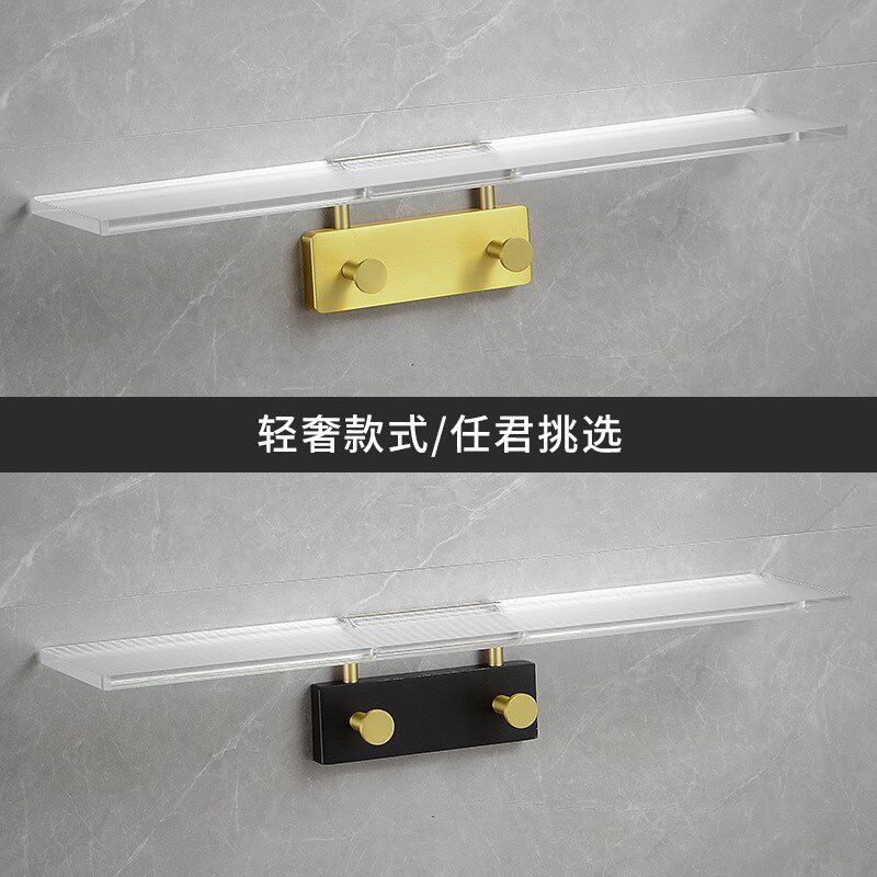 卫生间置物架浴室免打孔亚克力收纳厕所洗漱台壁挂轻奢带挂钩托盘